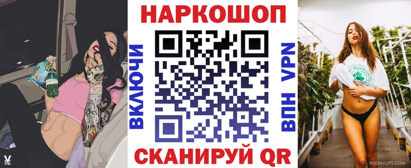 Хочу наркоту Шилка ГАШИШ Cocaine МЕФ Марихуана