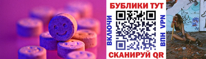 хочу наркоту Шилка Экстази 300 mg