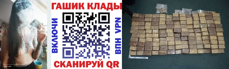 что такое наркотик  Шилка  Гашиш VHQ 
