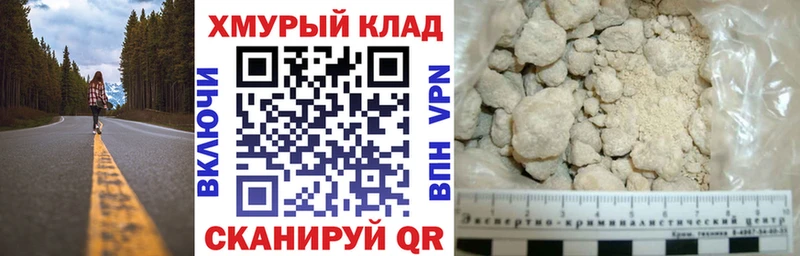 ГЕРОИН белый  наркошоп  OMG ссылка  нарко площадка состав  Шилка 
