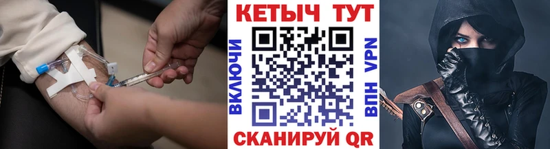 КЕТАМИН VHQ Шилка