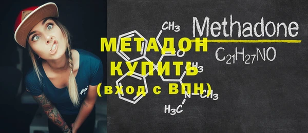 скорость mdpv Абаза