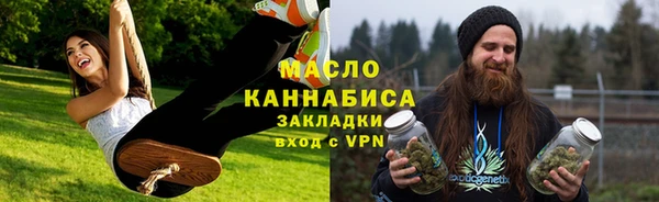 скорость mdpv Абаза