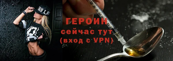 скорость mdpv Абаза