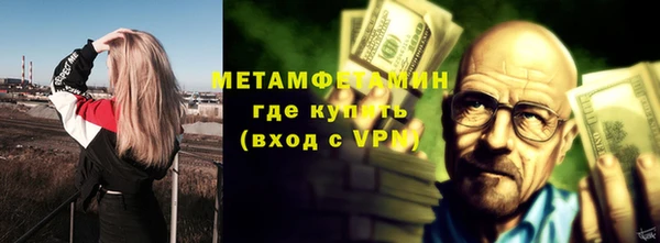 скорость mdpv Абаза