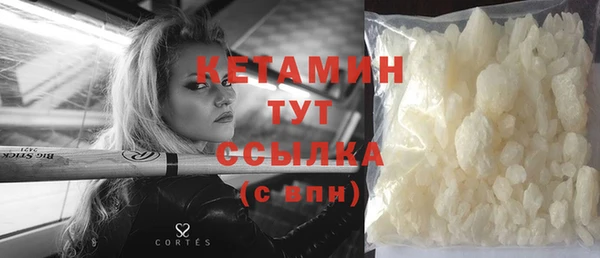 скорость mdpv Абаза