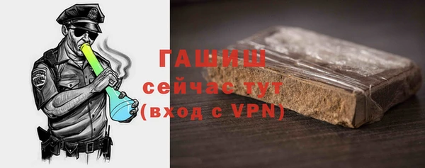 герыч Абдулино