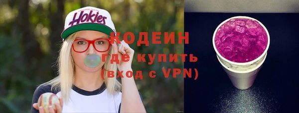 скорость mdpv Абаза