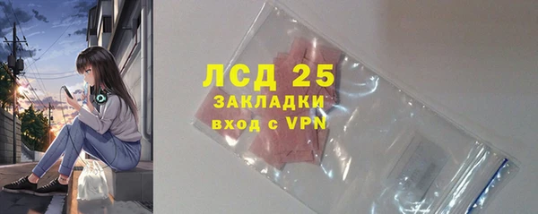 скорость mdpv Абаза