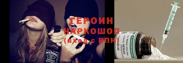 герыч Абдулино