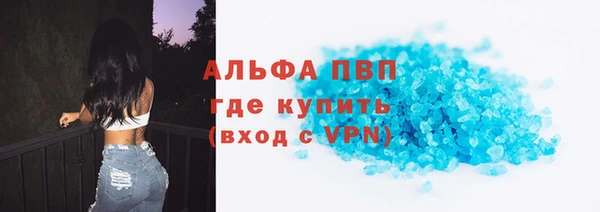 скорость mdpv Абаза