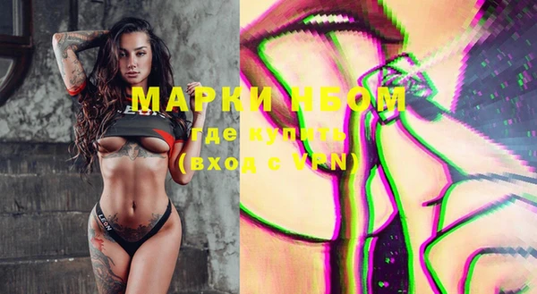 герыч Абдулино