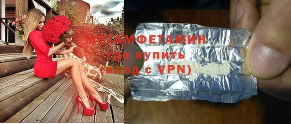 скорость mdpv Абаза