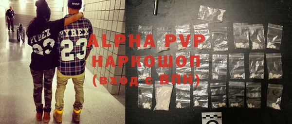 герыч Абдулино
