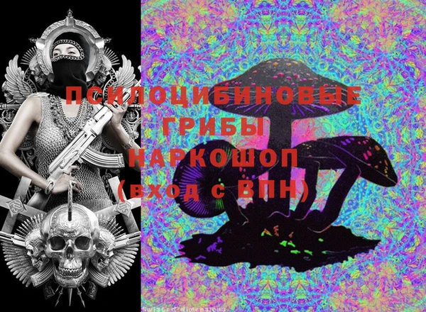 герыч Абдулино