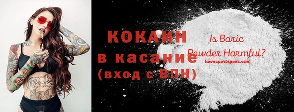 герыч Абдулино