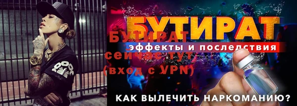 скорость mdpv Абаза