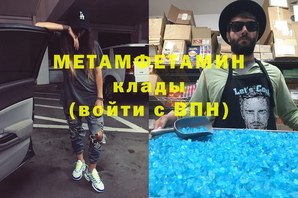 дурь Абинск