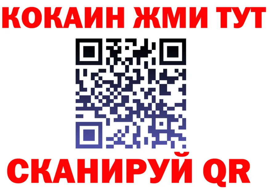 БУТИРАТ вода зеркало это MEGA Шилка