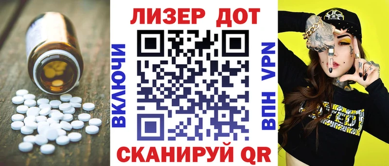 Лсд 25 экстази кислота Шилка