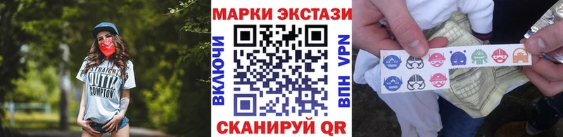 Наркотические марки 1500мкг Шилка