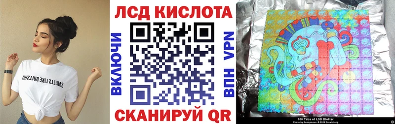 Марки NBOMe 1500мкг Шилка