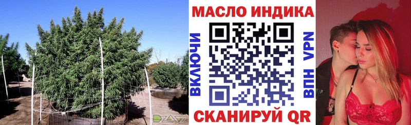 KRAKEN зеркало  Шилка  ТГК THC oil  купить наркоту 